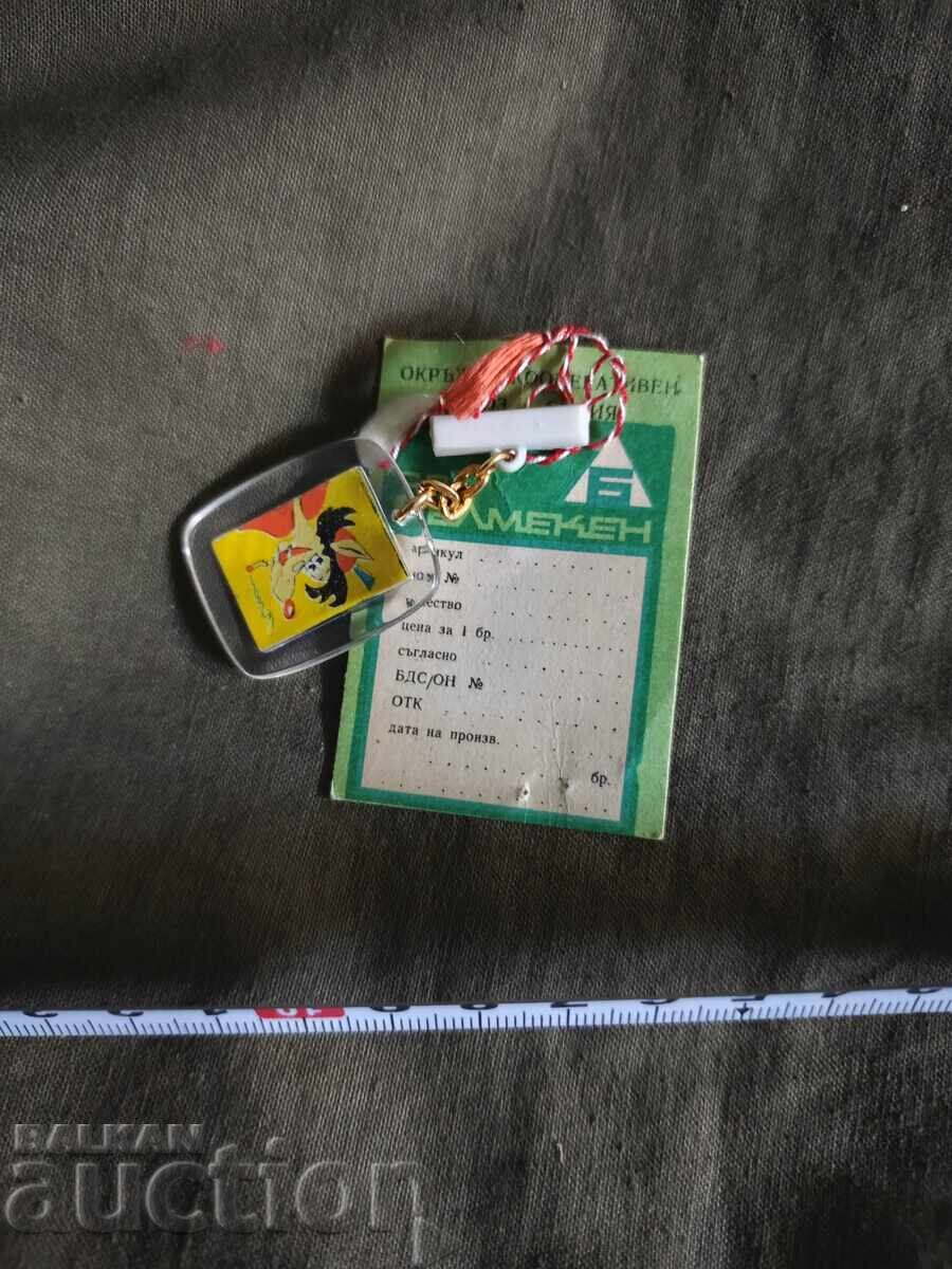 Figure for Martenitsa NRB - Nu, pogodi! with price € 60.00 | 117.35 BGN Figure for Martenitsa NRB - Nu, pogodi! with price € 60.00 | 117.35 BGN