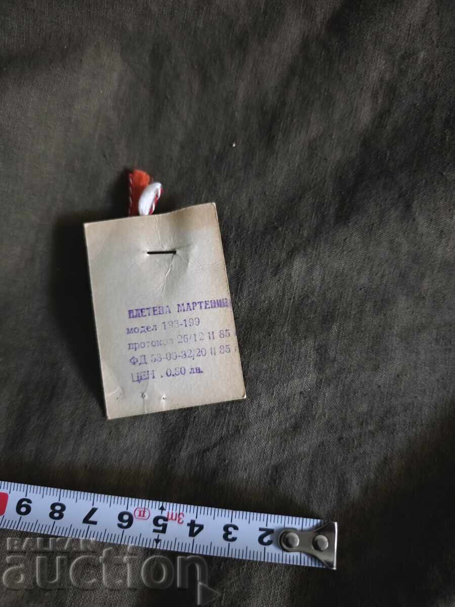 Auction Figure for Martenitsa NRB - Nu, pogodi! Auction Figure for Martenitsa NRB - Nu, pogodi!