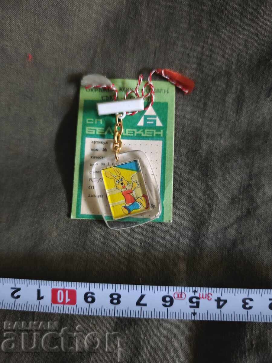 Figure for Martenitsa NRB - Nu, pogodi! Figure for Martenitsa NRB - Nu, pogodi!