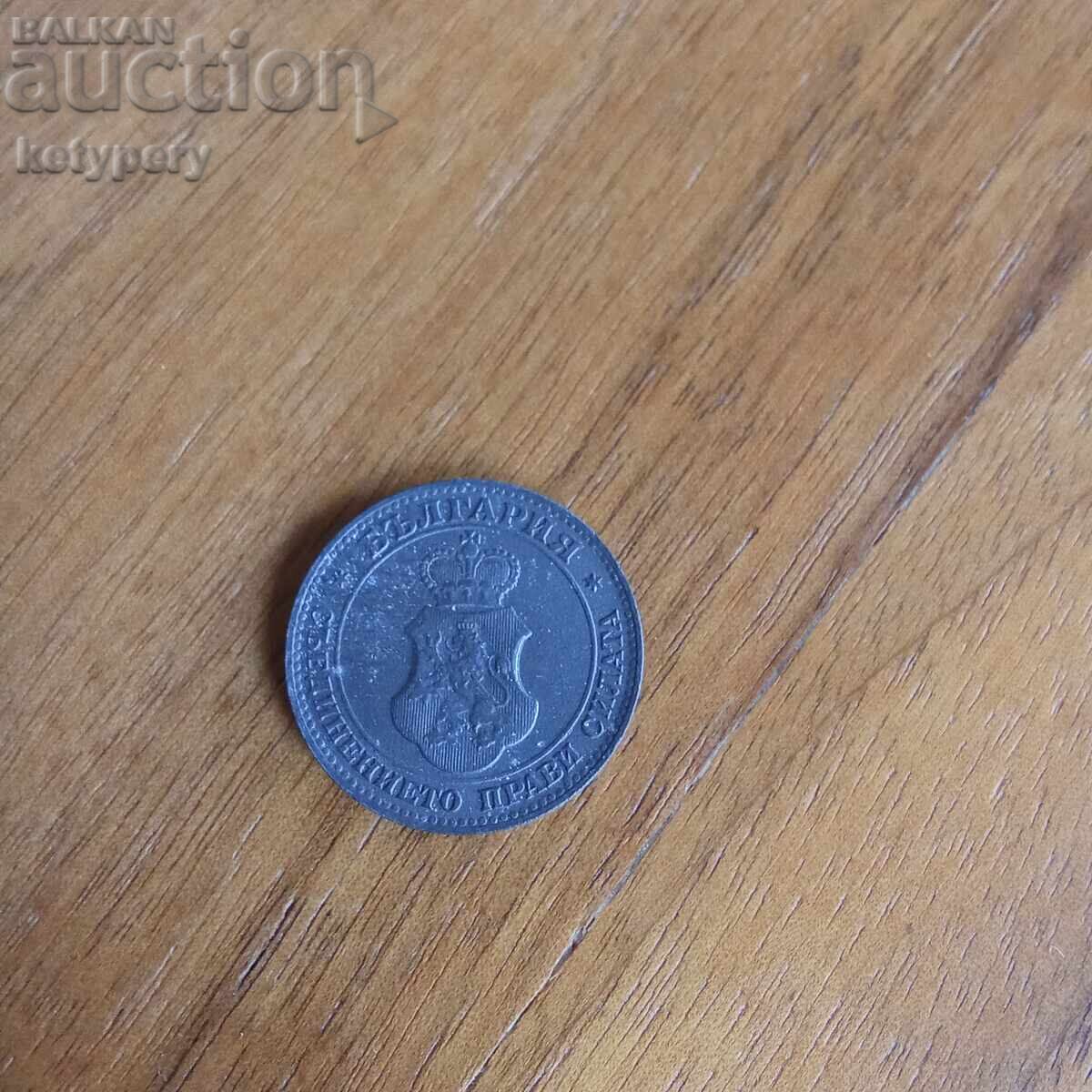 20 de cenți 1917 cu preț € 55.00 | 107.57 BGN