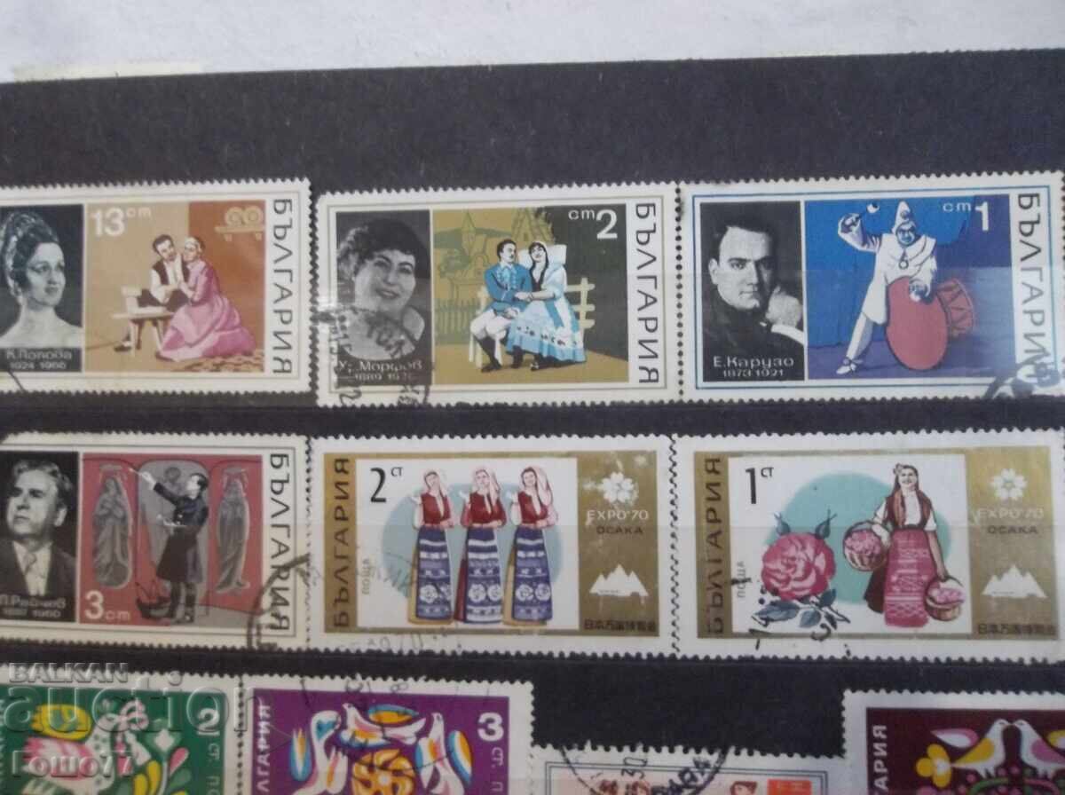 Mărci cu preț € 0.50 | 0.98 BGN