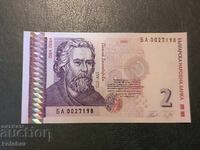 2 leva 2005 godina Βουλγαρία UNC σειρά ΒΑ