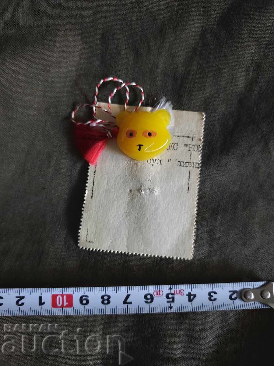 Figure for Martenitsa NRB Figure for Martenitsa NRB