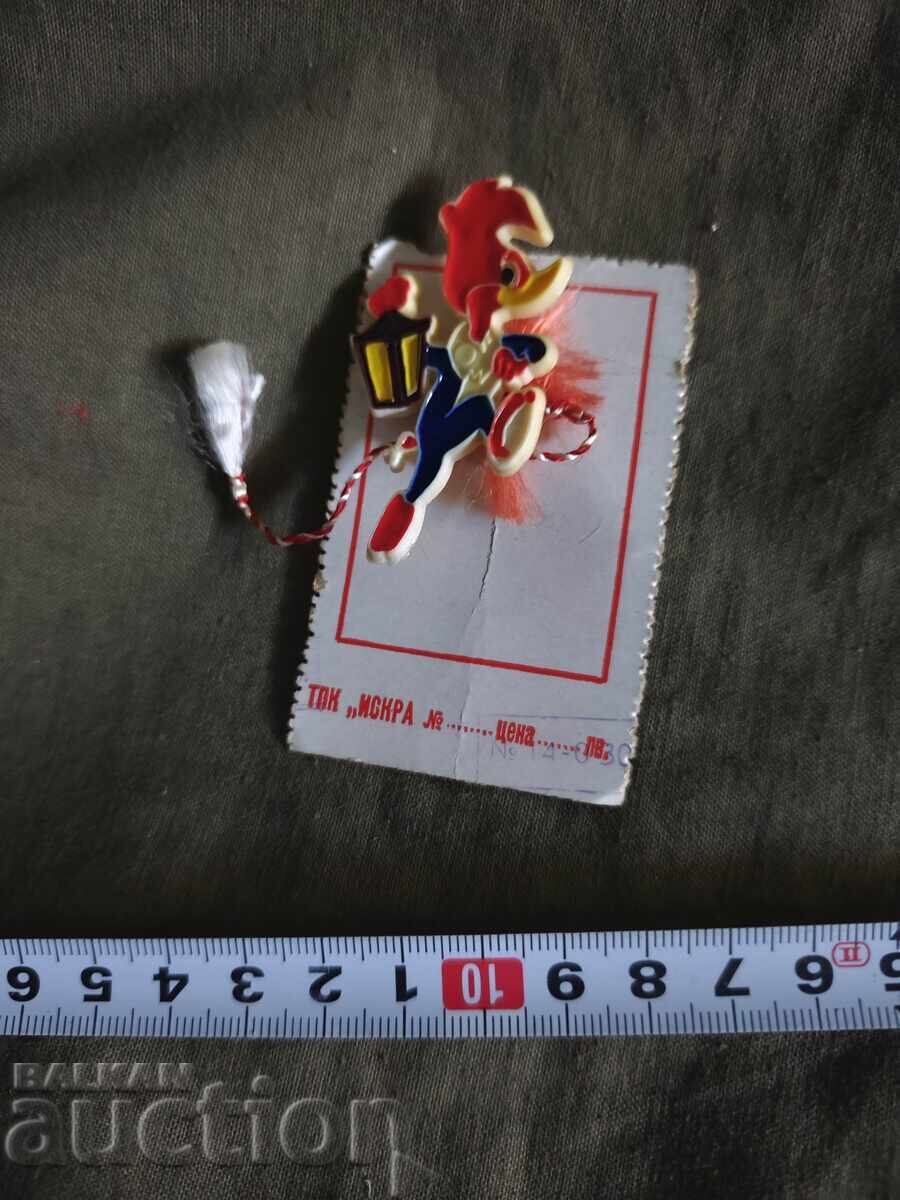 Figure for Martenitsa NRB Figure for Martenitsa NRB