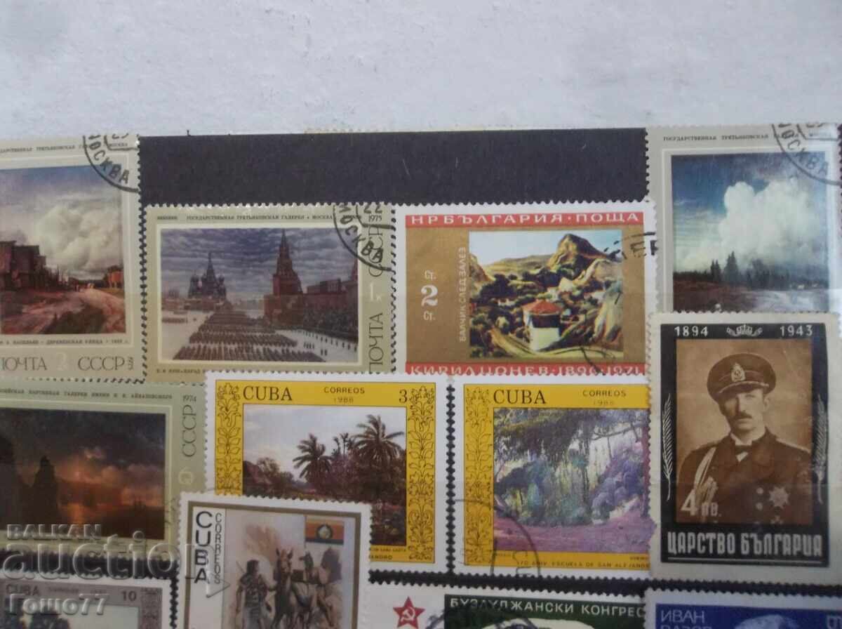 Μάρκες με τιμή € 0.50 | 0.98 BGN