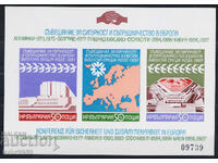 България-Конференция за мир и сътрудничество-Виена-1987-,MNH