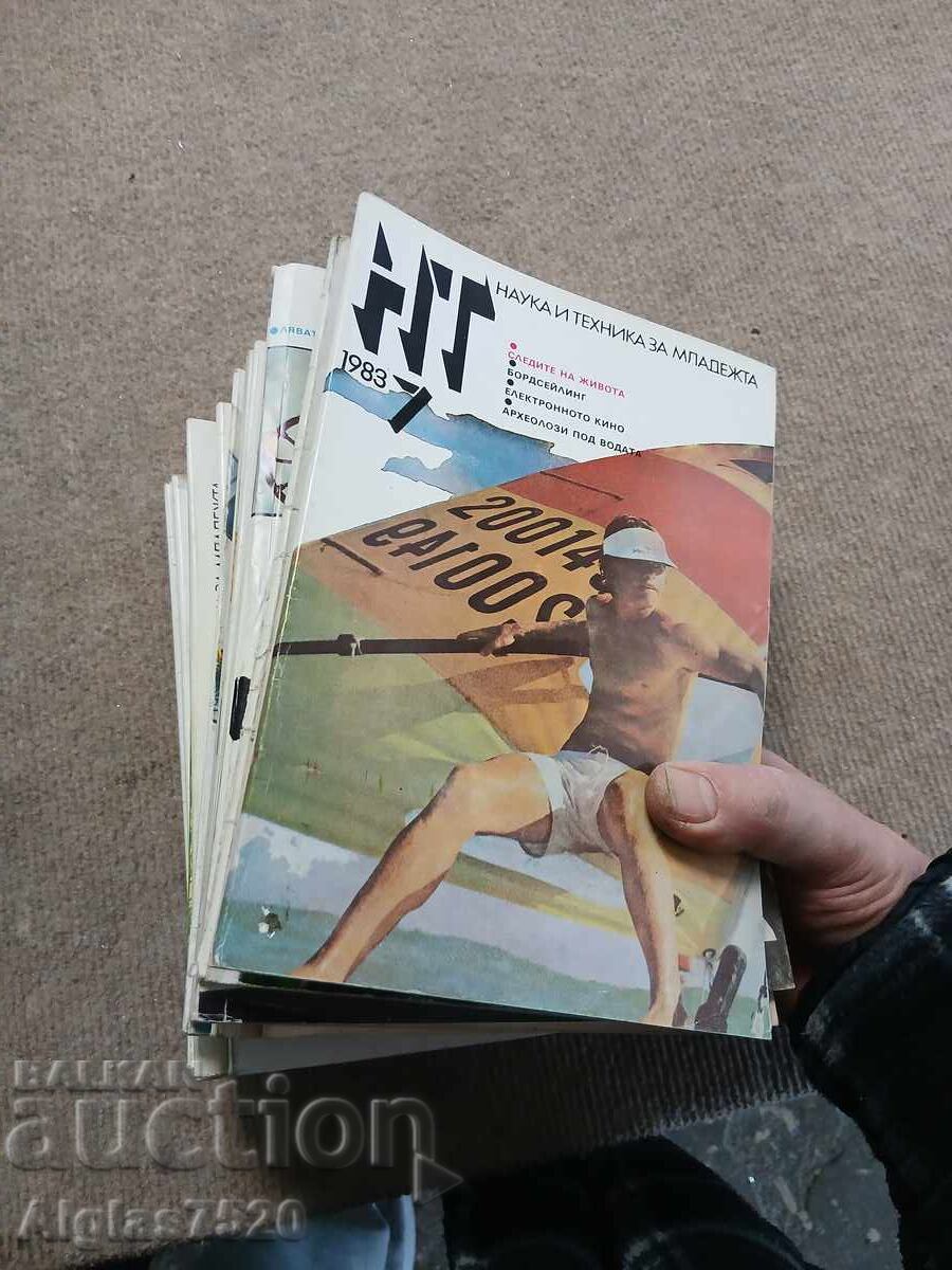 Livrarea 22 bucăți revistă "Știință și tehnică pentru tineret"