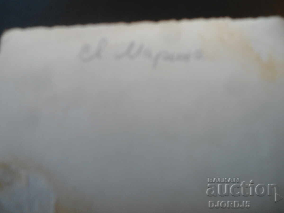 fotografie veche cu preț € 0.75 | 1.47 BGN