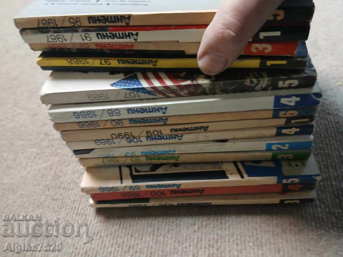 Δημοπρασία 14 τεύχη περιοδικού "Αντέννες"