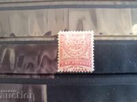 Eastern Rumelia 20 Para 1884