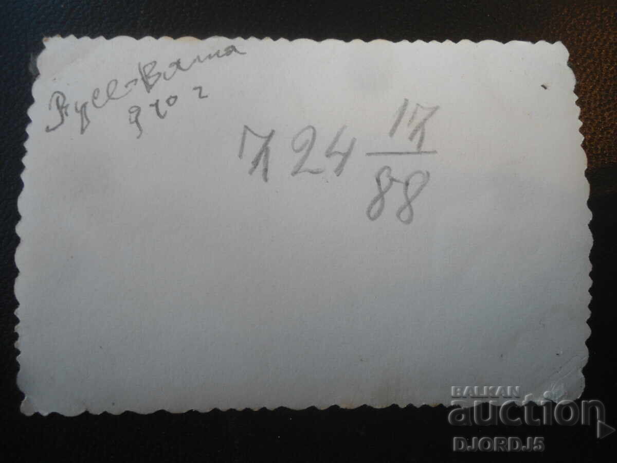 Licitație Fotografie veche, Ruse 1940 Licitație Fotografie veche, Ruse 1940