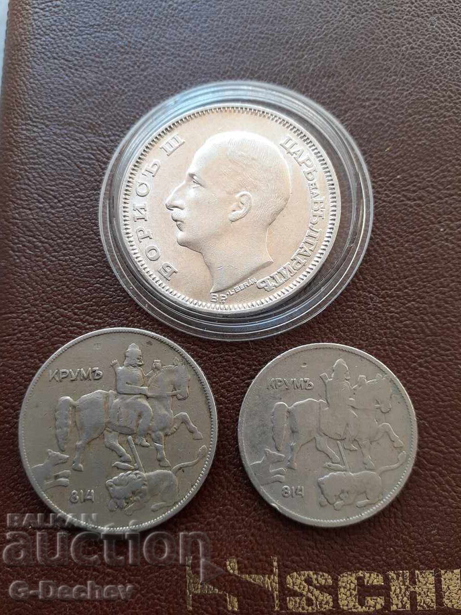 1930г монети сребро 100 лв, 5 и 10 лв Fe с цена € 59.00 | 115.39 лв.