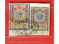 АВСТРИЯ - ГЕРБОВИ МАРКИ ГЕРБОВА МАРКА 40 Халера 1 Крона 1898