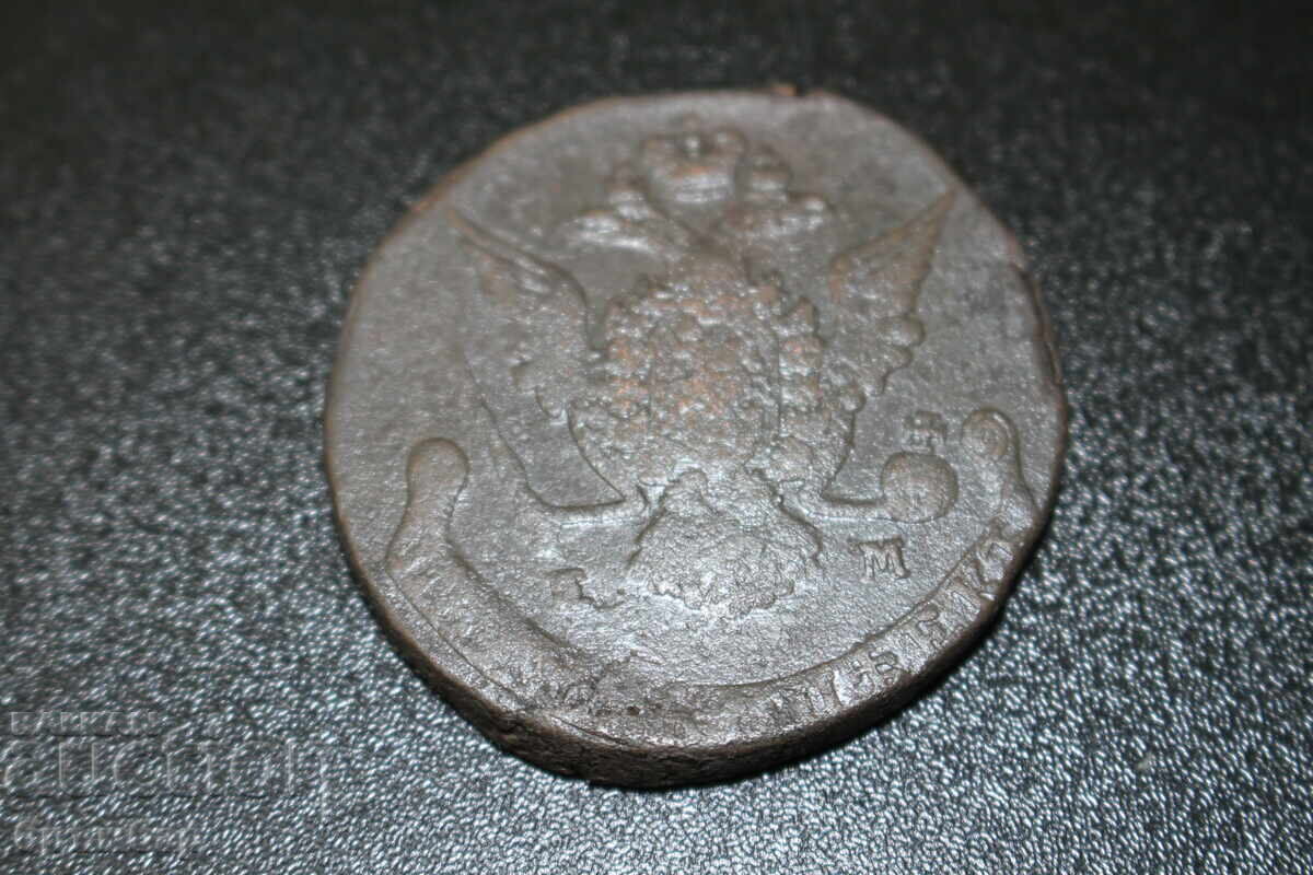 Монета 5 копейки Екатерина царска Русия мед. *2