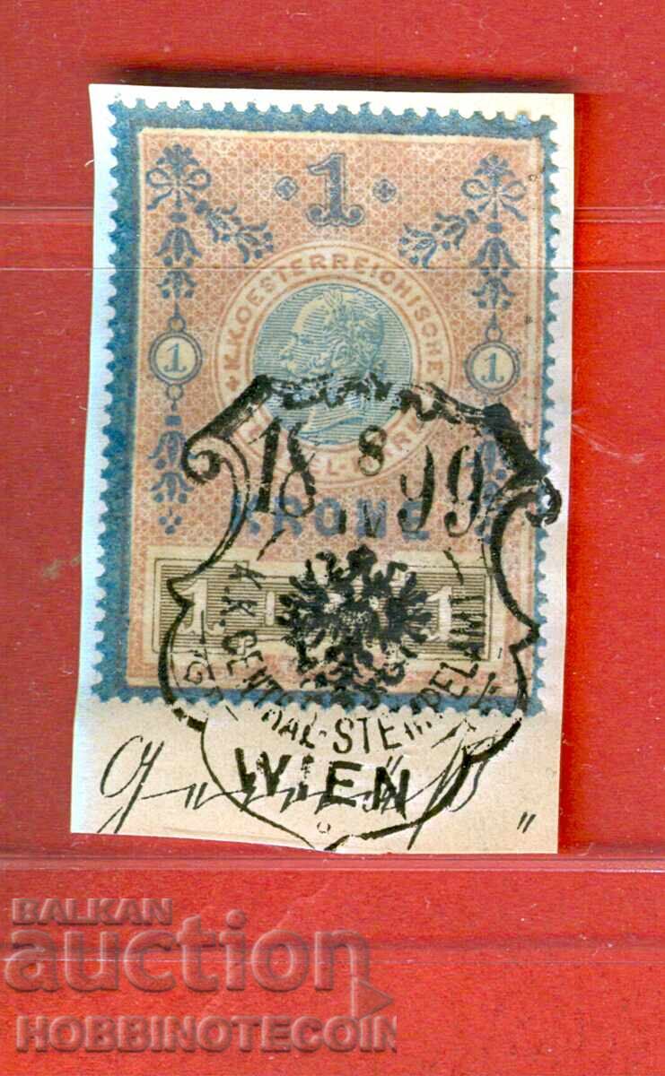 ΑΥΣΤΡΙΑ - ΓΡΑΜΜΑΤΟΣΗΜΑ - ΓΡΑΜΜΑΤΟΣΗΜΟ - 1 Κρόνα - 1898