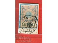 AUSTRIA - STAMPS - REVENUE STAMP - 1 Krone - 1898