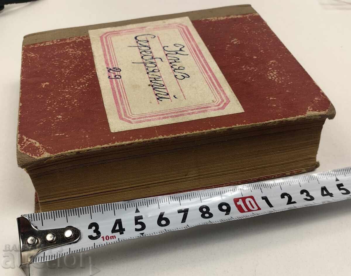 Prince Silver Tolstoy