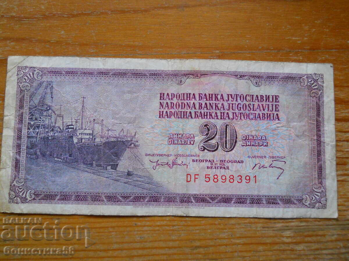 20 dinara 1974 - Yugoslavia (VG)