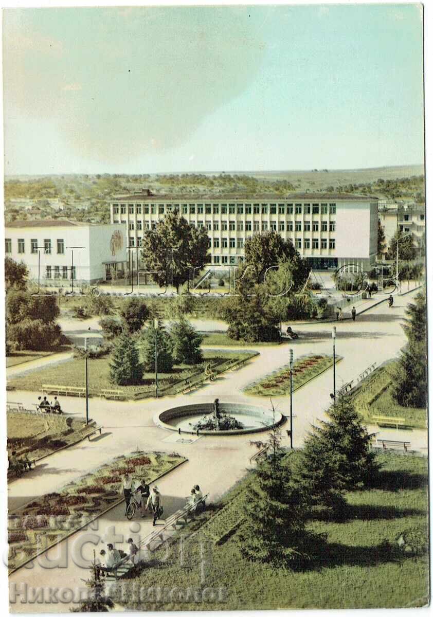 CARD VECHI RAZGRAD COMITETUL REGIONAL AL PCR J236