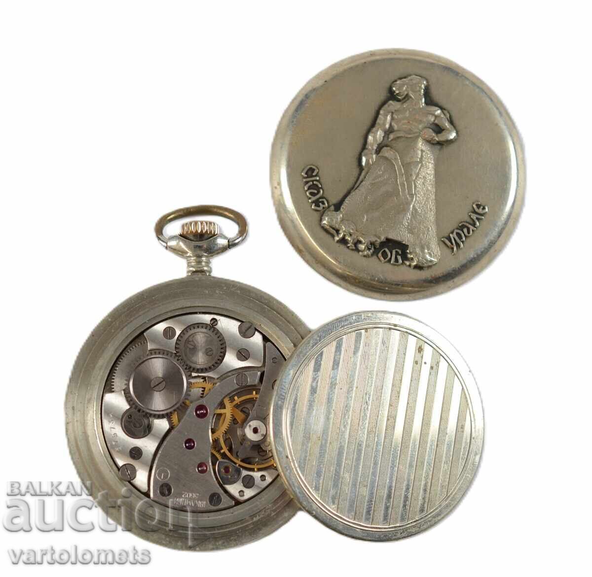 Τσέπης Ρολόι MOLNIJA USSR ΣΚΑΖ ΟΥΡΑΛΕ - Λειτουργεί - 5