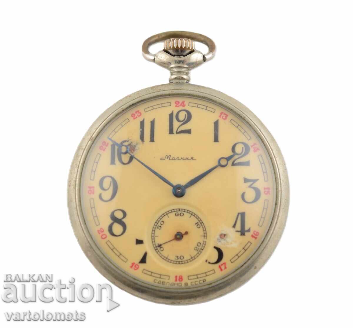 Τσέπης Ρολόι MOLNIJA USSR ΣΚΑΖ ΟΥΡΑΛΕ - Λειτουργεί