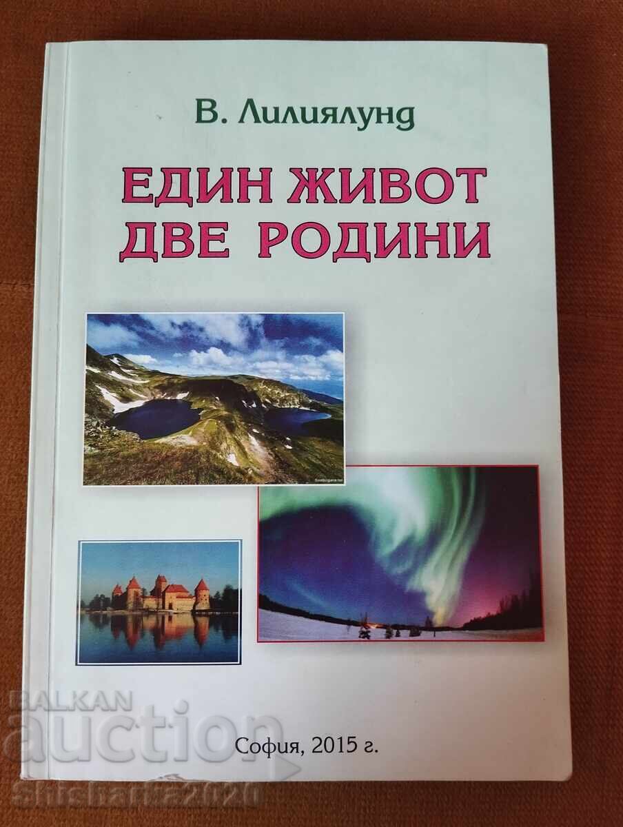 O viață, două familii