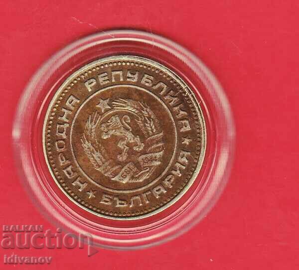 20 STOTINKI 1989 g με τιμή € 1.90 | 3.72 BGN