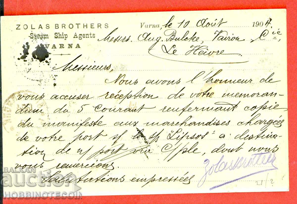 FERDINAND 5 + 5 St CĂRȚICĂ poștală călătorită din VARNA 1904 cu preț € 7.49 | 14.65 BGN