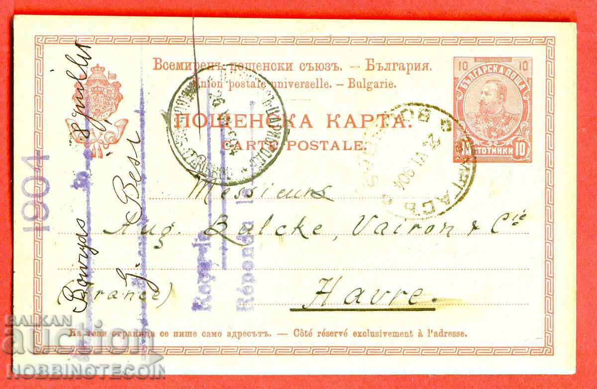 BULGARIA FERDINAND 10 CĂRȚICĂ poștală călătorită BURGAS FRANȚA 1904