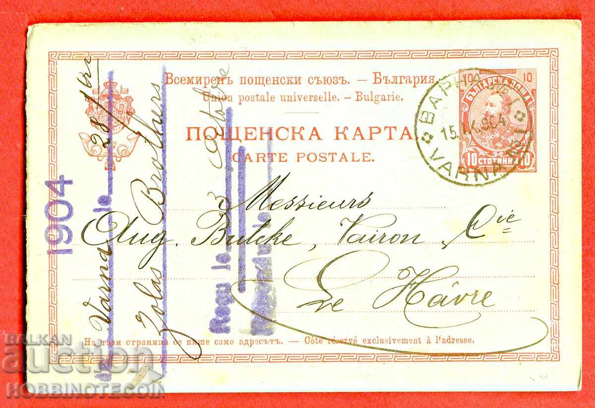 ΒΟΥΛΓΑΡΙΑ ΦΕΡΔΙΝΑΝΔ 10 ΚΑΡΤΙΤΣΑ ταξιδεμένη ΒΑΡΝΑ ΓΑΛΛΙΑ 1904 2