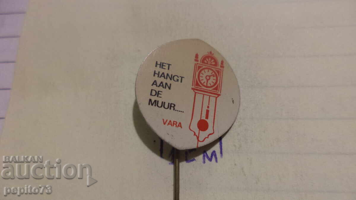 Emblemă publicitară, Vară, companie de televiziune și radio cu preț € 1.00 | 1.96 BGN