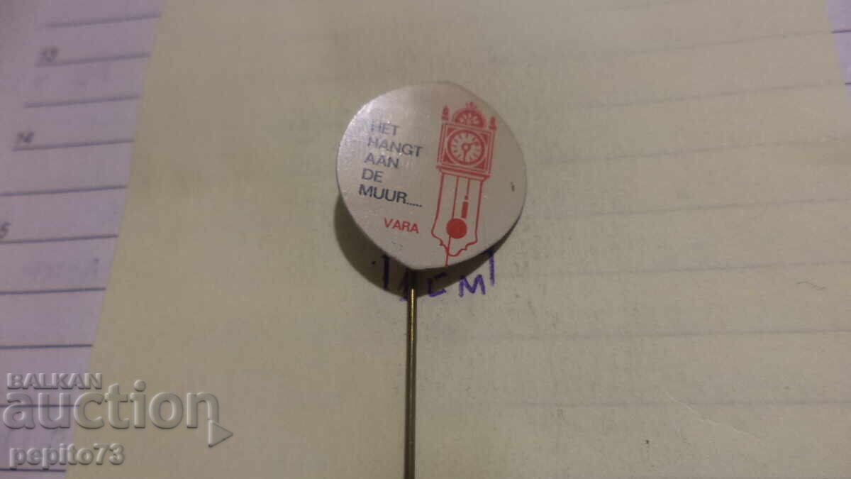 Licitație Emblemă publicitară, Vară, companie de televiziune și radio