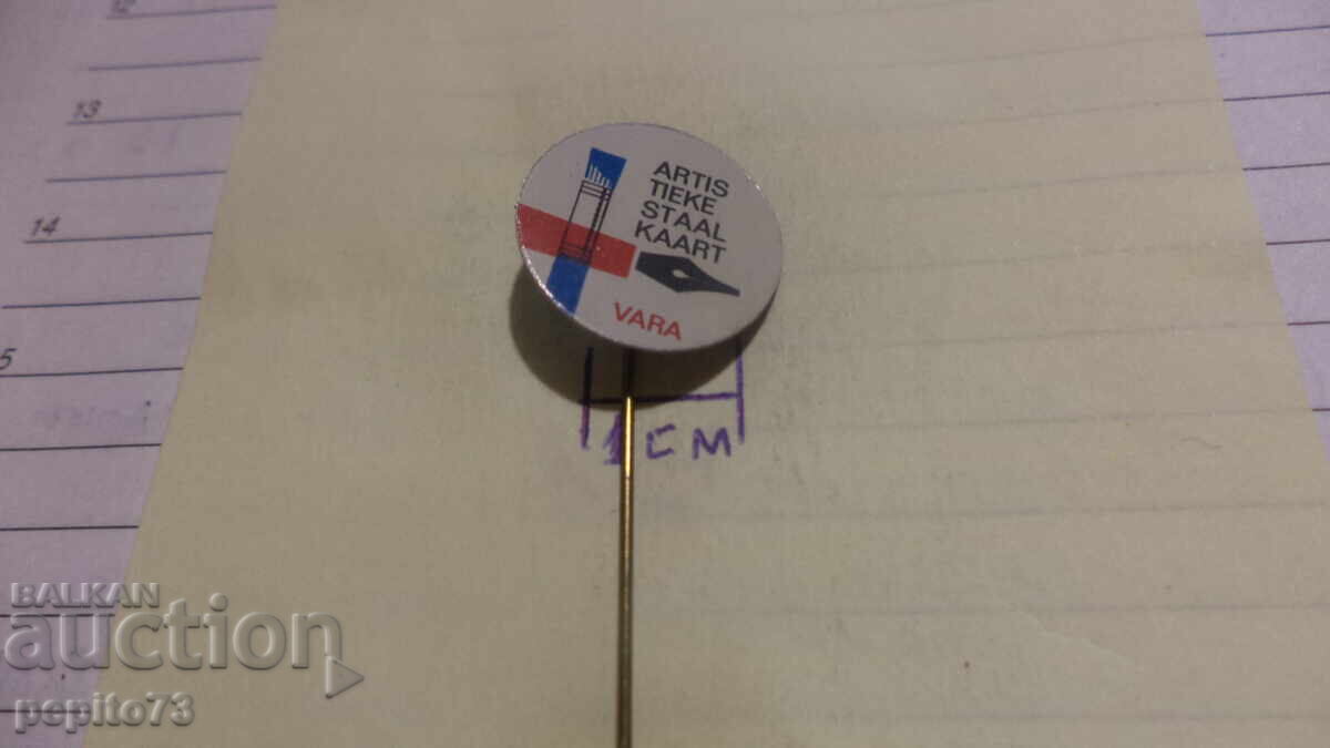 Licitație Emblemă publicitară, Vară, companie de televiziune și radio