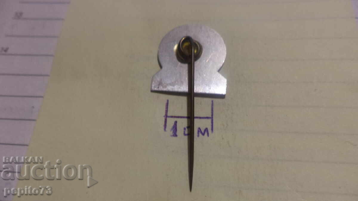 Παράδοση Σηματάκια διαφημιστικά, A.H.O., μάρκα μπισκότων και γλυκών