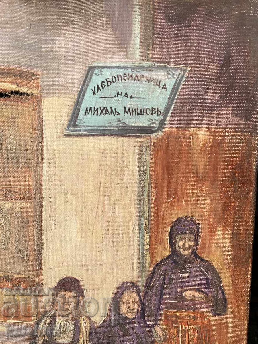 Παράδοση "Αρτοποιείο"