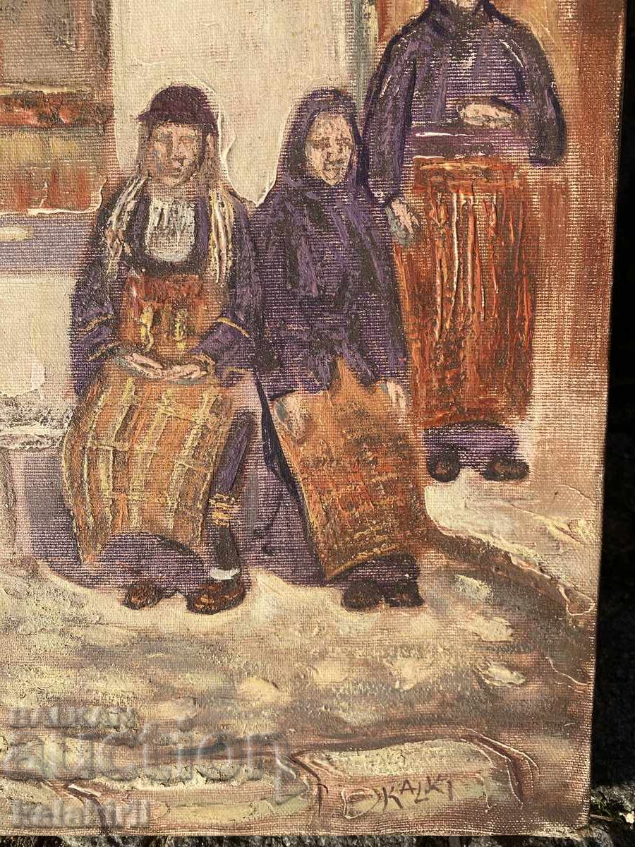 "Αρτοποιείο" - 5