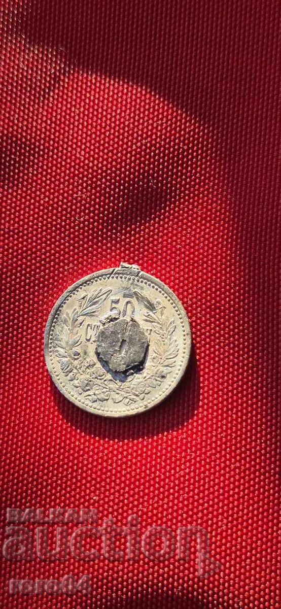 50 STOTINKI - FERDINAND - ARGINT cu preț € 5.99 | 11.72 BGN 50 STOTINKI - FERDINAND - ARGINT cu preț € 5.99 | 11.72 BGN