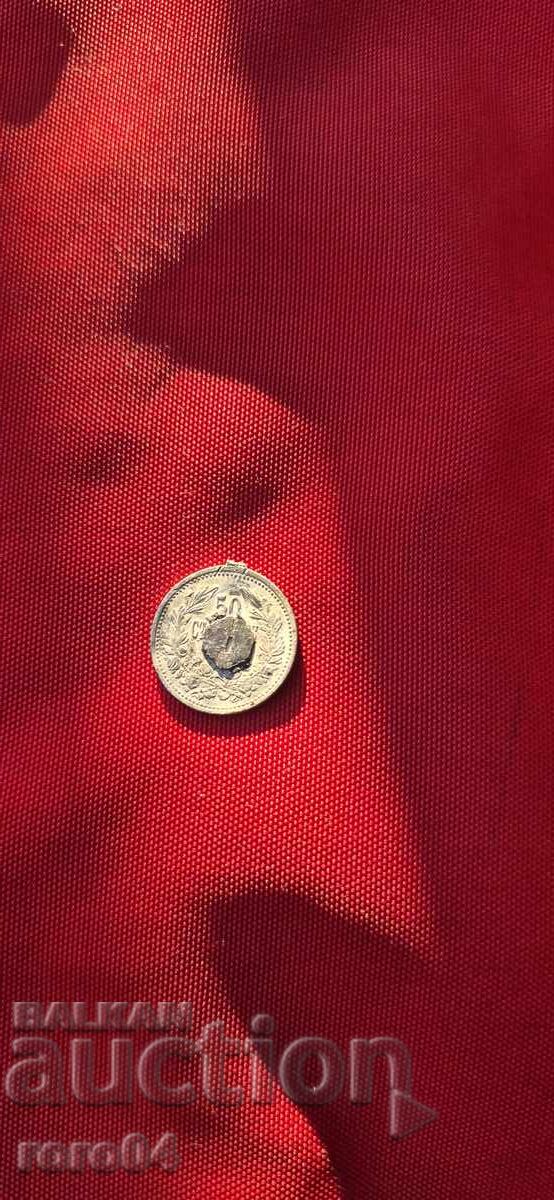 50 STOTINKI - FERDINAND - ARGINT