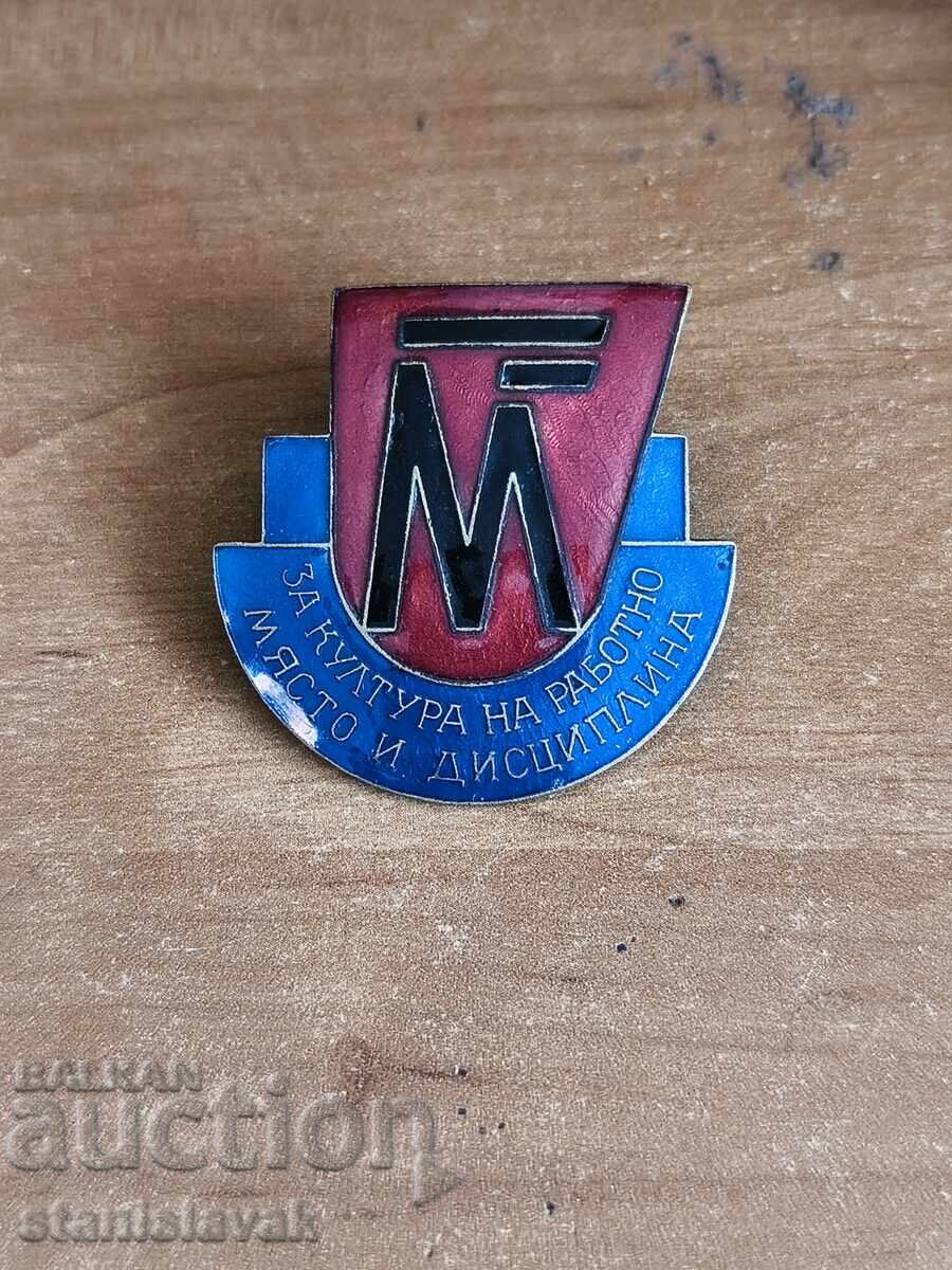 Insig**n**ă pentru cultură la locul de muncă și disciplină