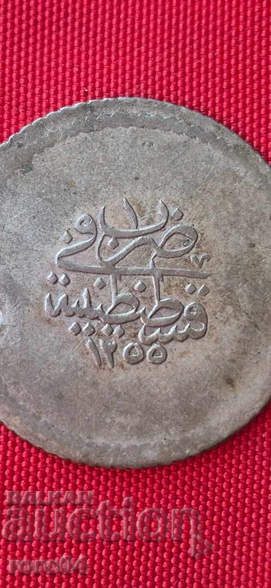 Licitație MONEDA VECHE DE ARGINT OTOMANE
