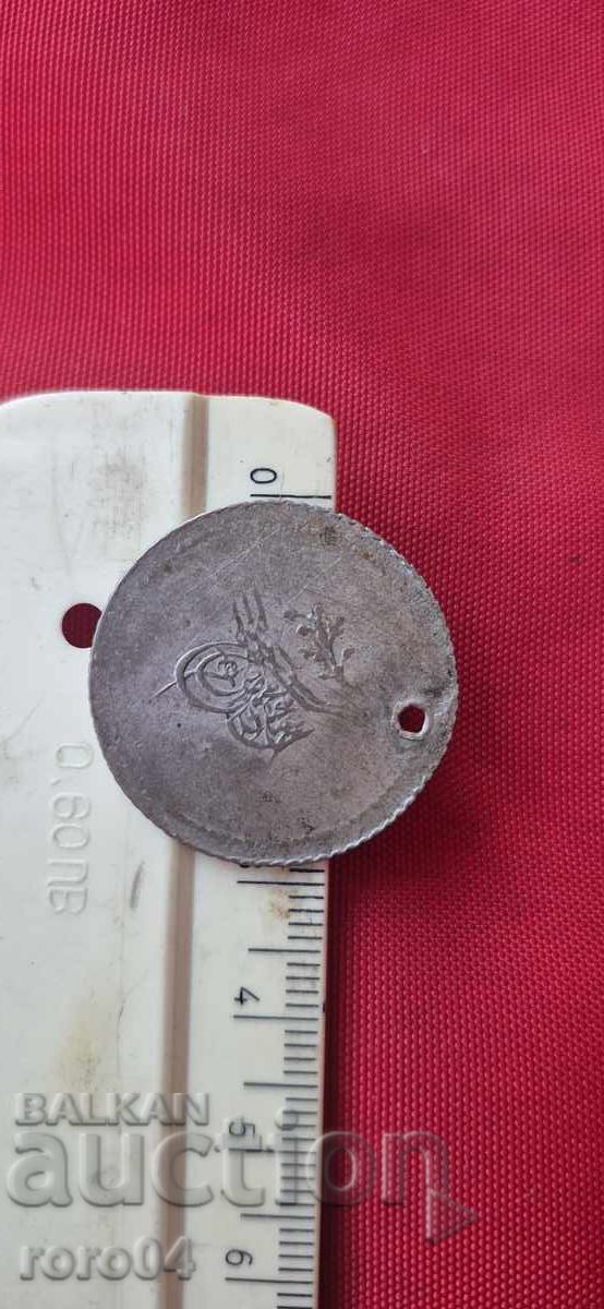 Livrarea MONEDA VECHE DE ARGINT OTOMANE
