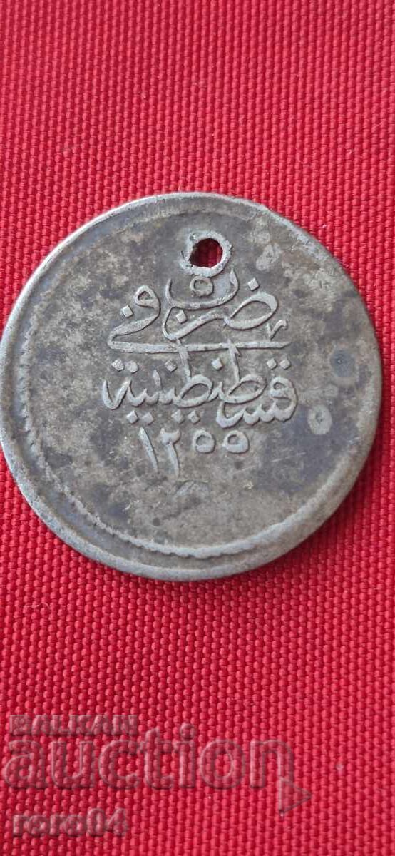 MONEDA VECHE DE ARGINT OTOMANE cu preț € 9.99 | 19.54 BGN