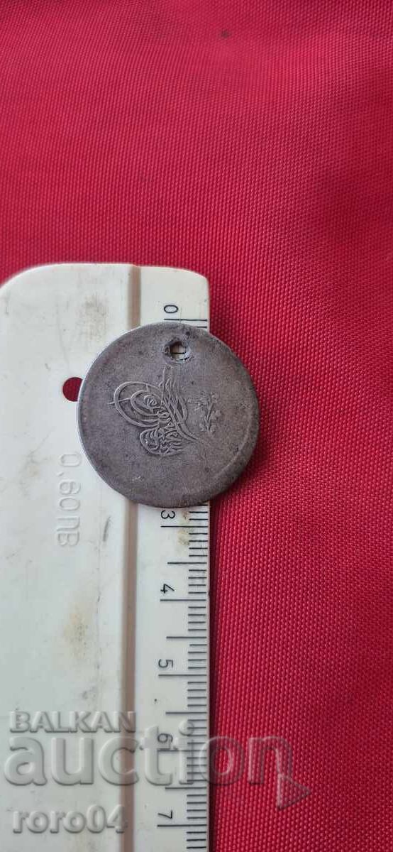 Livrarea MONEDA VECHE DE ARGINT OTOMANE