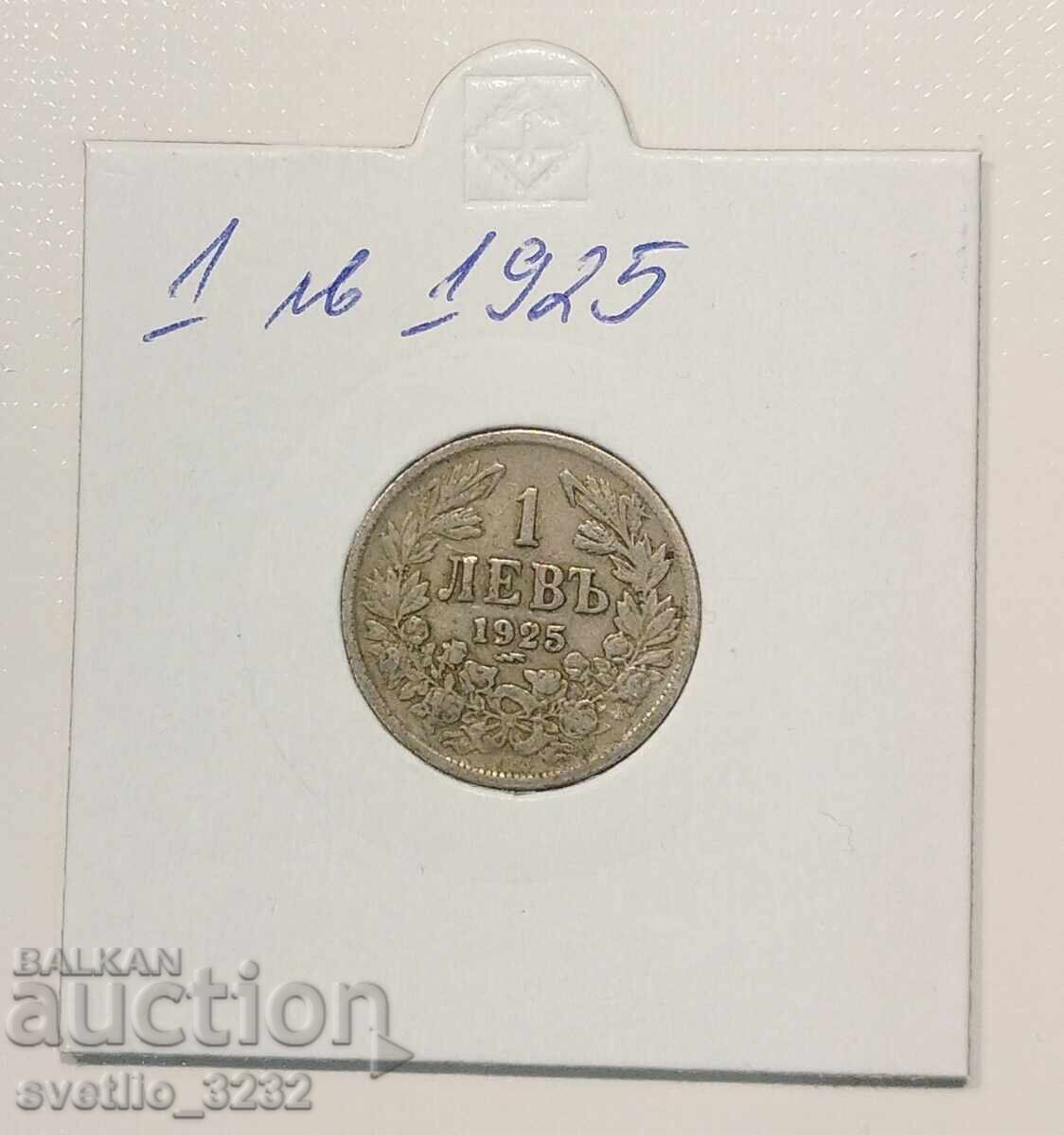 1 λεβ 1925 1 λεβ 1925