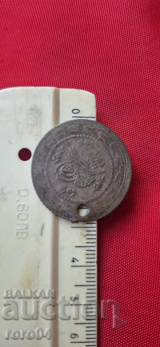 Livrarea MONEDA VECHE DE ARGINT OTOMANE