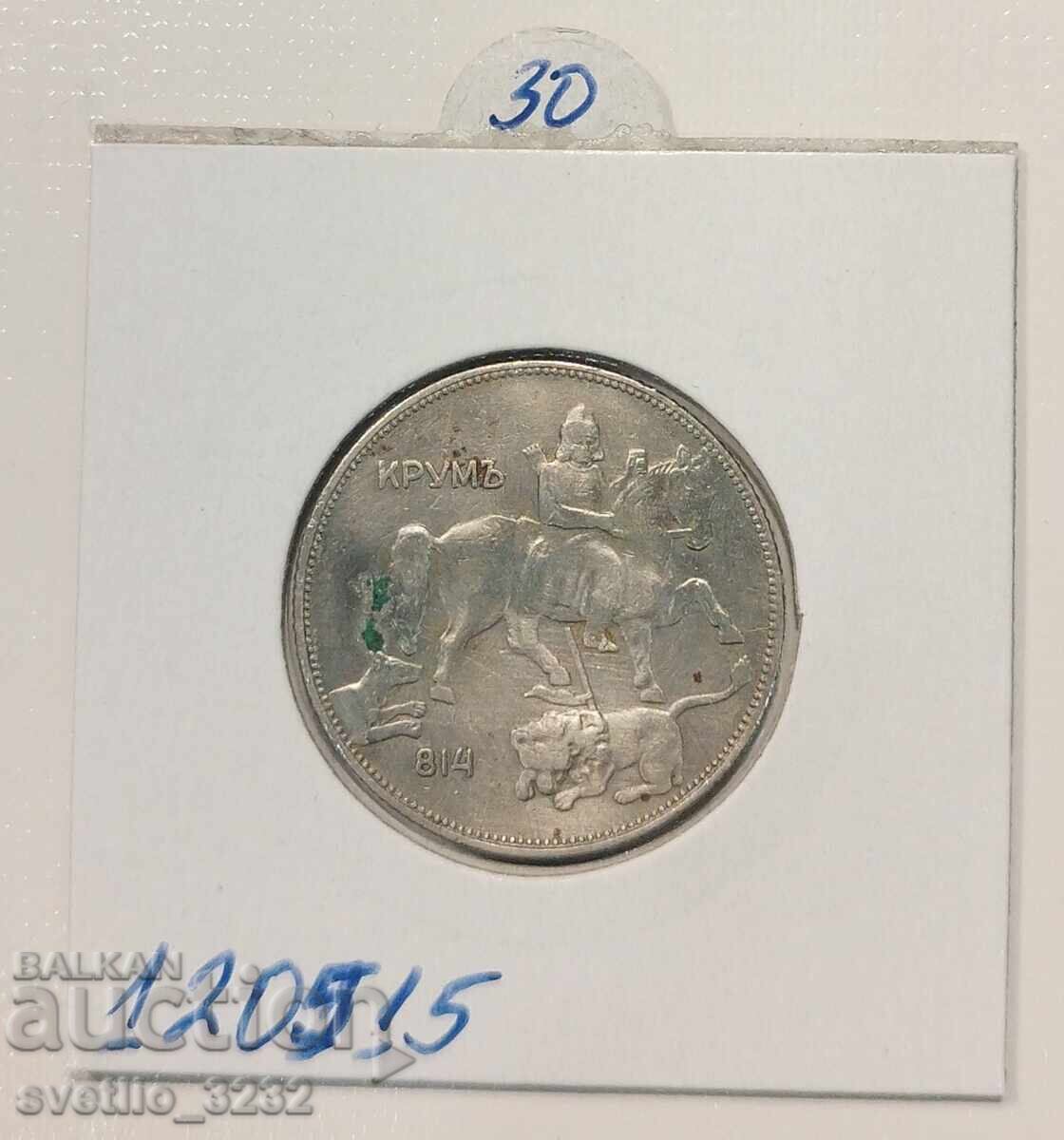 5 BGN 1930 cu preț € 30.00 | 58.68 BGN