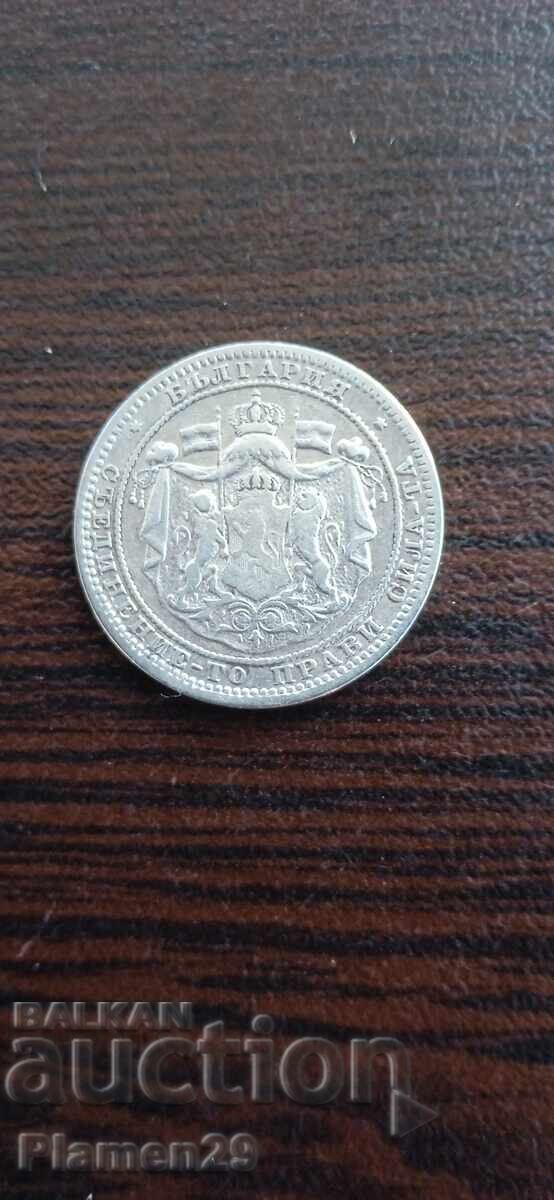 Продавам 1 лв от 1882 Продавам 1 лв от 1882