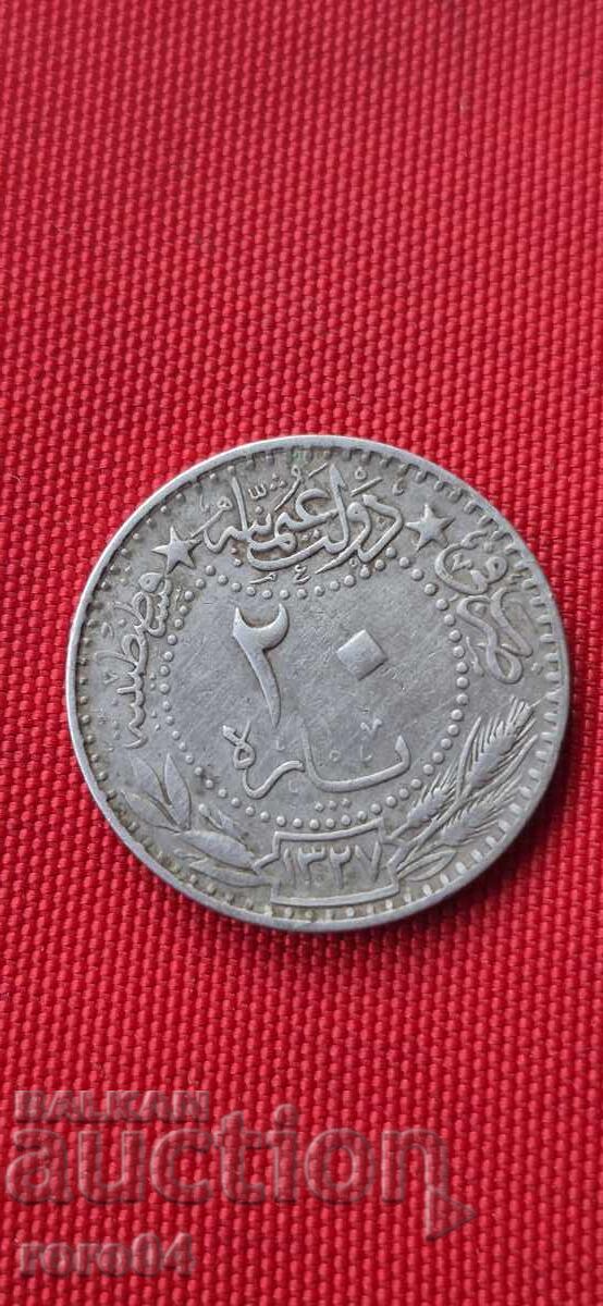 MONEDĂ OTOMANĂ VECHE cu preț € 1.00 | 1.96 BGN