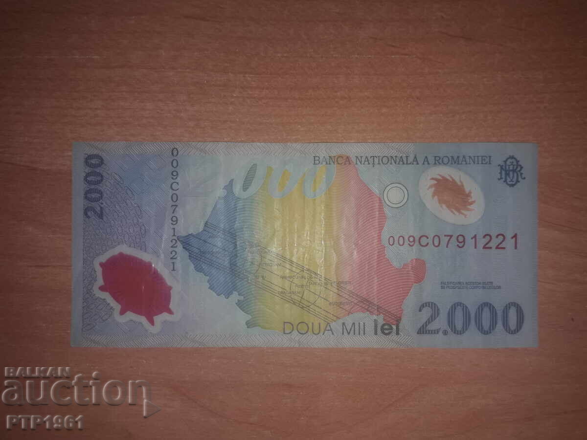 Τραπεζογραμμάτιο - 2000 lei με τιμή € 1.25 | 2.44 BGN