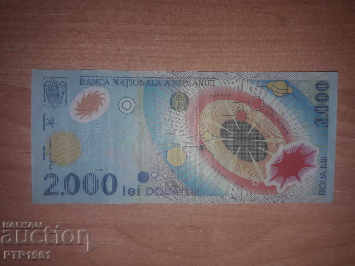 Τραπεζογραμμάτιο - 2000 lei